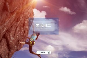 华体会体育(中国)HTH·官方网站——推动企业数字化转型的催化剂