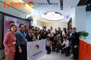 广州青年企业家协会优秀企业家们莅临华体会体育(中国)HTH·官方网站集团指导工作