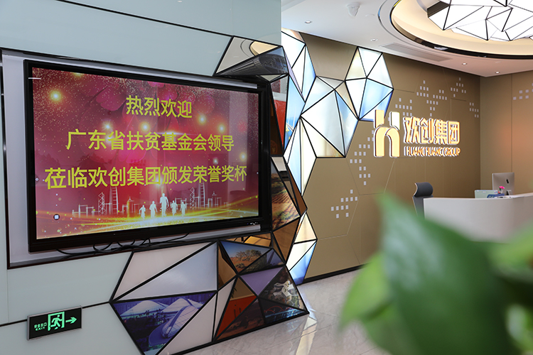 华体会体育(中国)HTH·官方网站集团