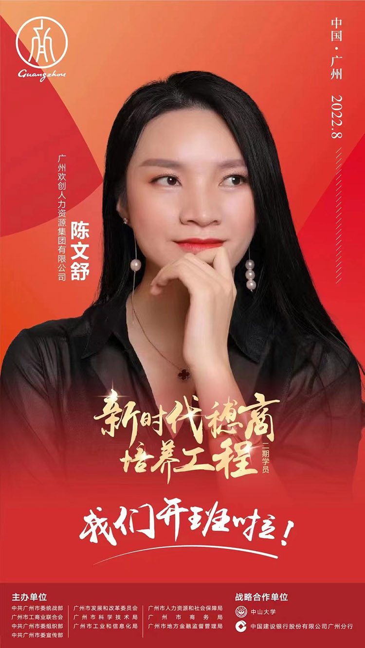 华体会体育(中国)HTH·官方网站集团