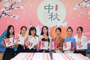 情暖中秋 爱在华体会体育(中国)HTH·官方网站｜华体会体育(中国)HTH·官方网站集团发中秋福利啦