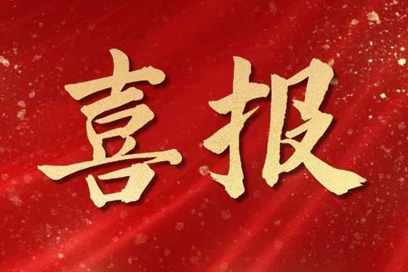 华体会体育(中国)HTH·官方网站集团与青岛市崂山区人力资源和社会保障局签订战略合作框架协