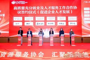 喜报！华体会体育(中国)HTH·官方网站集团及旗下子公司获评2023年度“人力资源优质服务